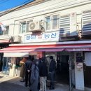 하나농산 이미지
