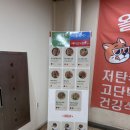 11500-5-46-104 | [강남 맛집]“올라포케 강남점”건강한 한끼로 추천하는 강남역혼밥샐러드