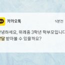 선진영어학원