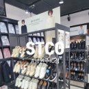 STCO남원주IC점 이미지