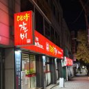 수북이 담양갈비 대구본점