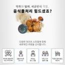 현대씽크 이미지