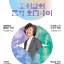 포항문화예술회관 소공연장