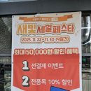 통큰떡방