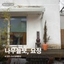 나무늘보,요정 이미지