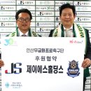 JS랜드