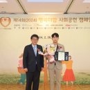 주식회사 더 함 이미지