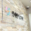 연세반가운치과의원 이미지