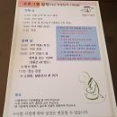 [리뷰] 공주시 학림사 템플스테이 후기