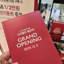 영등도서관 | 스타필드 빌리지 운정 오픈 첫날 방문기 | 층별 매장·주차·키즈시설 총정리