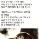 초이 넋두리 주절주저리~ 이미지