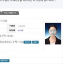끌리네피부미용학원