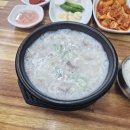 창원 상남동 아제돼지국밥 내돈내산 솔직후기
