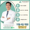 시청역에이엠재활의학과의원 | [시청역도수치료] 시청역에이엠재활의학과 개원