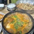 대연포항물회