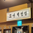 레드 테이블 디자인 이미지