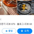 오늘은 코다리 이미지