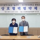 대구광역시농업기술센터 이미지