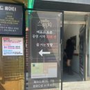 아스가르드씨어터 네이버블로그