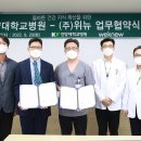 위뉴 이미지