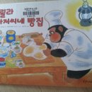 아낌없이주는나무 이미지