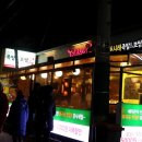 토시래(화곡역점) | 화곡동 족발 맛집 토시래 배터지게 먹은 후기
