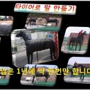 타이어월드(구리점) 이미지