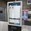 정원미트 이미지