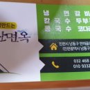 소래산면옥 이미지