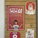 푸리테라피