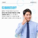 세곡밝은안과의원 이미지