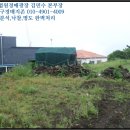 진우종합유통