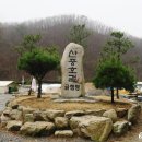 산중호걸글램핑 이미지