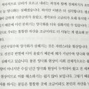 손병택