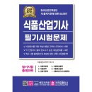 생명과학연구회 이미지
