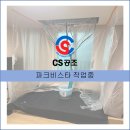 의정부 이편한세상 파크비스타 가정집 에어컨청소 후기입니다.