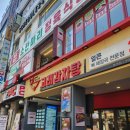 (주)백운축산 이미지
