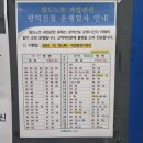 한국철도공사 센텀역 이미지