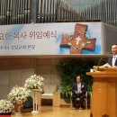 신일교회 이미지