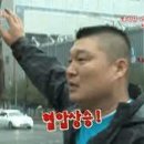 1박2일 이미지