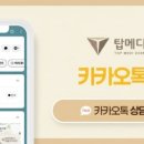 탑메디피부과의원 이미지