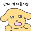 무을선주불고기식당