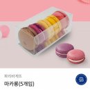 파리바게뜨 마카롱 5p 이미지