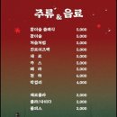 족슐랭 이미지
