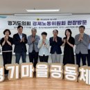 마을세탁소 이미지