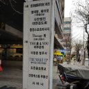 THEMAKEUP더메이크업 | 돌잔치 메이크업, 헤어는 화정 더메이크업에서