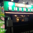 동네껍데기 수유점 이미지