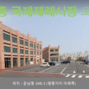 영종농수산물센터