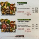 해신조개탕 이미지