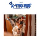 후지X-t50 리뷰: 형님과 아우 카메라